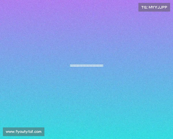 马竞后卫瑟云聚或将加盟费内巴切,转会费定为欧元